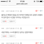 [워너원] ###애들아 늦어서 미안###