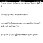 [세븐틴] 엔터글 다시 끌올 할게!