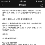 [세븐틴] 엔터글 중에서 앞<b>문단</b> 넣어봤는데