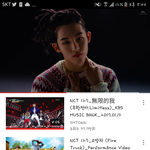 [NCT] 우리 뮤비 <b>마니</b> 보장