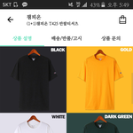 옷 색 골라주삼