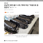 [댓글부탁해] ㅁㅊ.. 대한민국인 <b>성별</b>에대한 인식이 소름돋는다