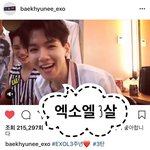 [EXO] 니네 그거 아니??