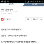 [댓글부탁해] 본격 끄듀나오고 우울증 걸린 연습생