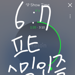 [워너원] 확실히 오늘 ㅇㄱㄹ가 존1나 많이꼬이네