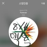 [EXO] 간식끊은지 2일째