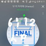 [워너원] 옹 <b>핸들</b>돌리는거