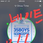 [워너원] 스밍인증!! <b>슈돌</b>재밌다