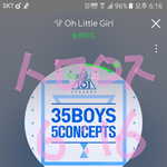 [워너원] ㅇㄱㄹ들은 왜 항상 <b>노동</b>중일때 제일 많이 몰려오지?