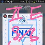 [워너원] 미안한<b>데스</b>밍제데로하고있는지확인좀해줘ㅠ