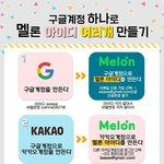 [워너원] <b>서양</b>수박아이디생성