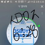 [워너원] 오늘 슈1돌도그렇고 <b>에쎄</b>넬도그렇고