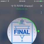 [워너원] ㄷㄷ공카또<b>터짐</b>