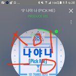 [워너원] 스밍질문있어ㅜㅜ
