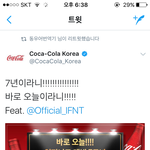 [인피니트] 존1나 난 아직도 코카<b>콜라</b>만 보면 웃긴다곸ㅋㅋㅋㅋㅋㅋㅋㅋ...