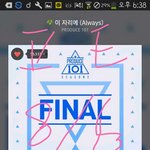 [워너원] 쇼<b>콘</b><b>때</b> 이벤트 취소....