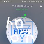 [워너원] 솔직히 말하면 진짜ㅋㅋㅋ