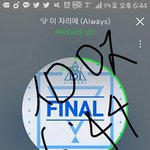 [워너원] 아 내일 ㅅㅁ <b>걸림돌</b> ㅈㄴ많아 ㅅㅂ