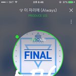 [워너원] 쇼 ㅁ ㅣ <b>매주</b>4곡씩나온다는거 실화냐