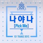 [워너원] ㅇㄱㄹ밀 공지내용좀 봐주라!!!