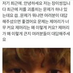 [EXO] 그로들은 왜 이새끼 안패냐고