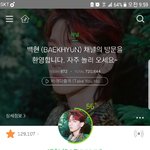 [EXO] 백현이 <b>먹잇감</b>인 이유
