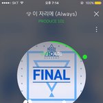 [워너원] 아 어디ㅓ서 <b>구린내</b>나