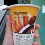 노브란드에 <b>누텔라</b> 존똑인거 있음