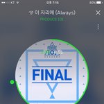 [워너원] <b>라이트</b>는 <b>라이트</b>로 남으면 됨