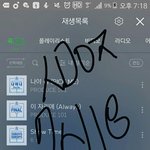 [워너원] ㄴㄴ총공팀 문제아니고 오늘이 ㄹㅇ<b>실전</b>에서 <b>상황</b>이야