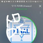 [워너원] 야 얘들아 해외는 스밍 못해...?