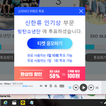 [방탄소년단] 눈알뽑힐거같앜ㅋㅋㅋㅋㅋㅋㅋ