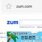 [EXO] [단독]남연갤x<b>여시</b> 콜라보 ZUM홍보대사 낙점