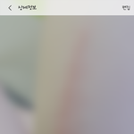 <b>와나</b>소름 어제 톡선에있는 무서운거 보고잤는데