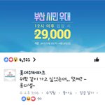 [워너원] 진짜 <b>병맛</b> 오늘 젤웃긴거(스밍0)