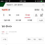 [세븐틴] ㅇㄴ 대<b>환장</b> 파티