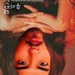 [EXO] 오빠랑 <b>키스</b>할까..?