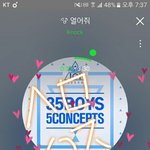 [워너원] 얘들아 <b>진입</b> 1위 있잖아