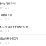 [EXO] 혼자<b>1</b>인<b>2</b>역