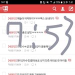 [세븐틴] ㄴㅏ 매애앤처음 원<b>글</b>쓰니인데