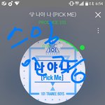 [워너원] 아무리생각해도