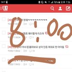 [세븐틴] 맨처음총대) 그럼 얘들아 글 이렇게 <b>진행</b>할게