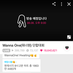 [워너원] 쁘앱 <b>하트</b>누르자ㅠㅠㅠㅠ