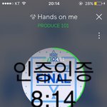 [워너원] 어제 짹일 ㅇㅌ 언급해서 <b>죄송</b>
