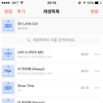 [워너원] N터 가지말자 너브리들..