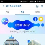 [방탄소년단] 이쀠들 노<b>오오</b>오우... 댓츠 노우..