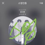 [뉴이스트] 오늘 부기가 탄 <b>차량</b>