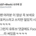 [시우민] 홍콩 슴콘에서 시우민 포커스