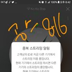 [EXO] 앨범 더 <b>사자</b> 진짜