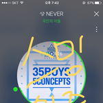 [워너원] 앜ㅠㅠㅠㅠㅠ스밍해야되는데 뿌<b>이앱</b>...